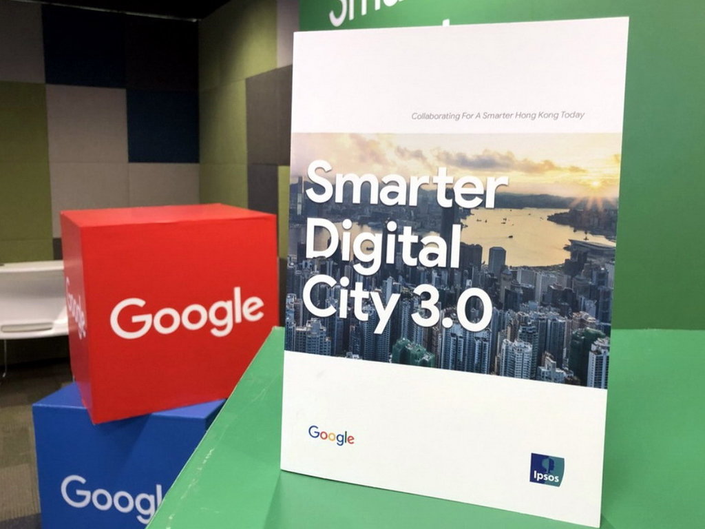Google智慧城市報告：香港難聘數碼轉型專才