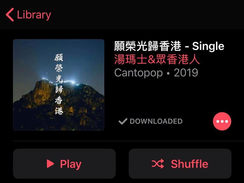 《願榮光歸香港》被 Apple Music 下架！Apple 香港迅速回應