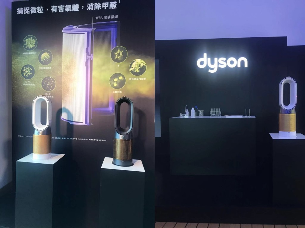 Dyson Pure Hot + Cool Cryptomic 抗甲醛！冷暖風空氣清新機抵港開賣【附香港行貨價】