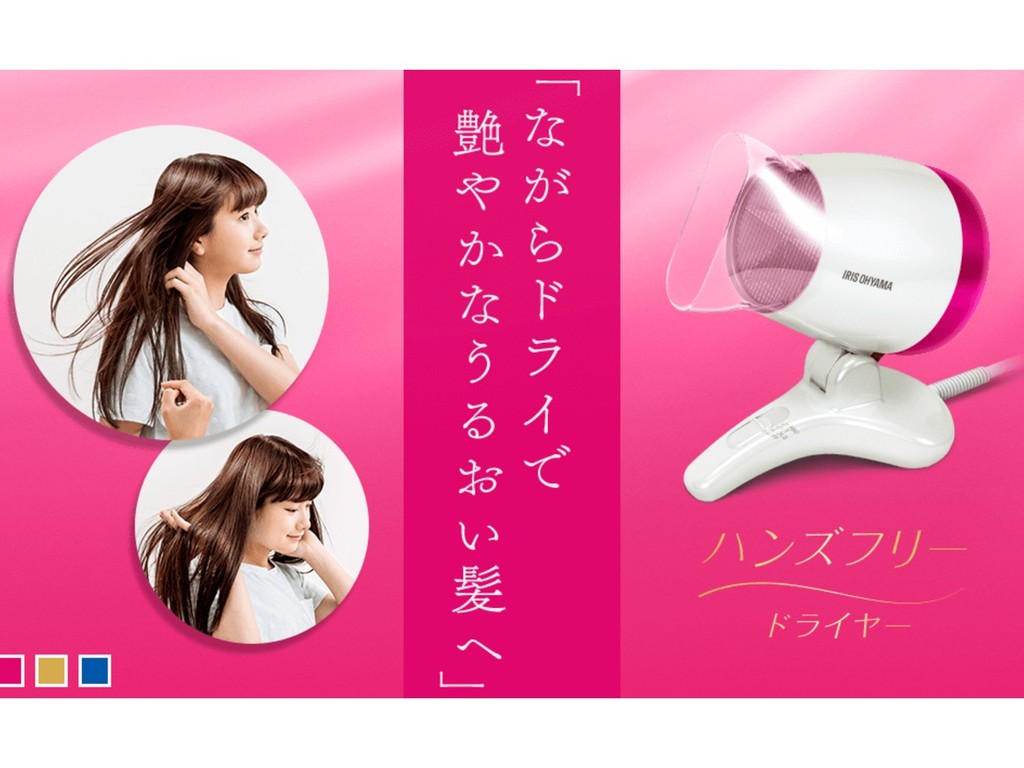 懶女生吹頭髮必備！ 日本推「座枱風筒」讓女生空出雙手