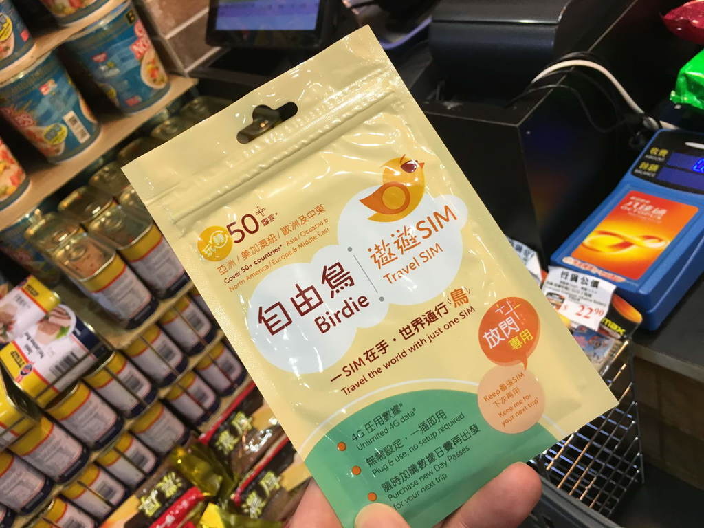 67 折入手日本上網 SIM 卡！HK＄50 玩足 5 日！