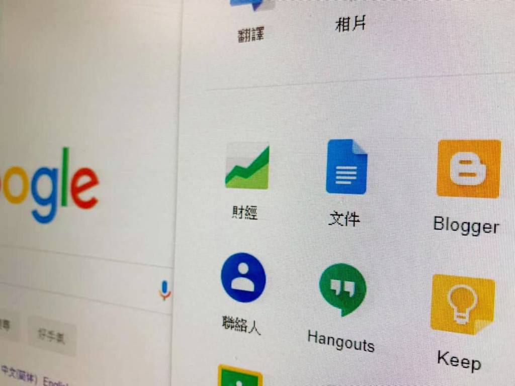 Google 文件 8 大實用工作秘技（上篇）