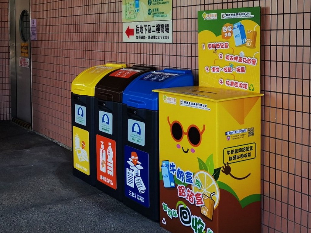 盒裝飲品都可回收！環保團體推「紙盒飲品回收箱」元朗上水率先設置