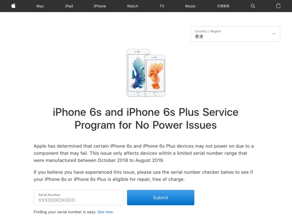 iPhone 6s 及 6s Plus 涉無法開機  Apple 提供免費維修【附序號檢查連結】