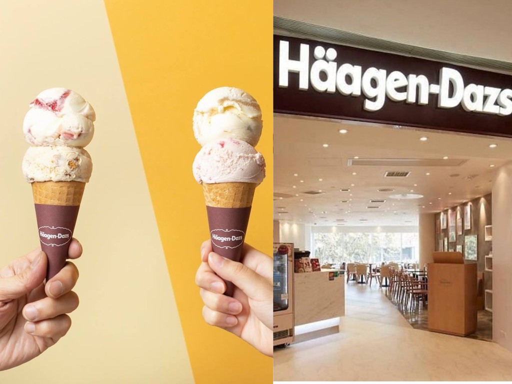 Häagen-Dazs 雙球雪糕買一送一  八達通限時優惠