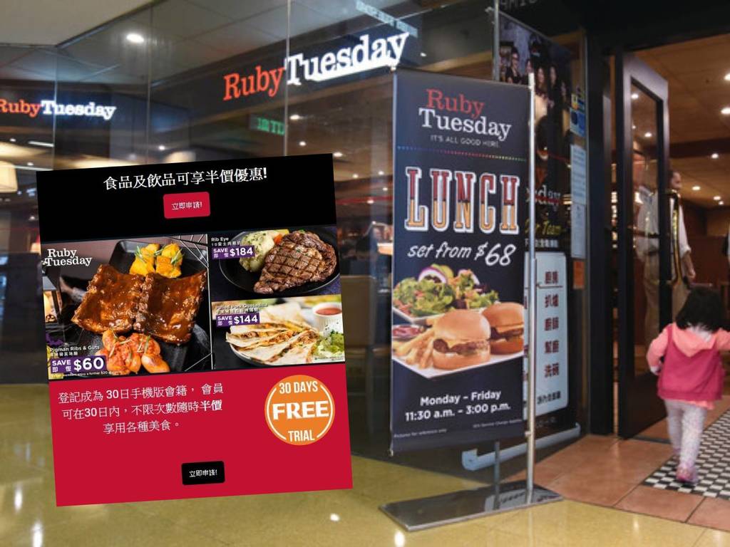 Ruby Tuesday 限時優惠免費做會員！不限次數享半價餐飲【附登記教學】