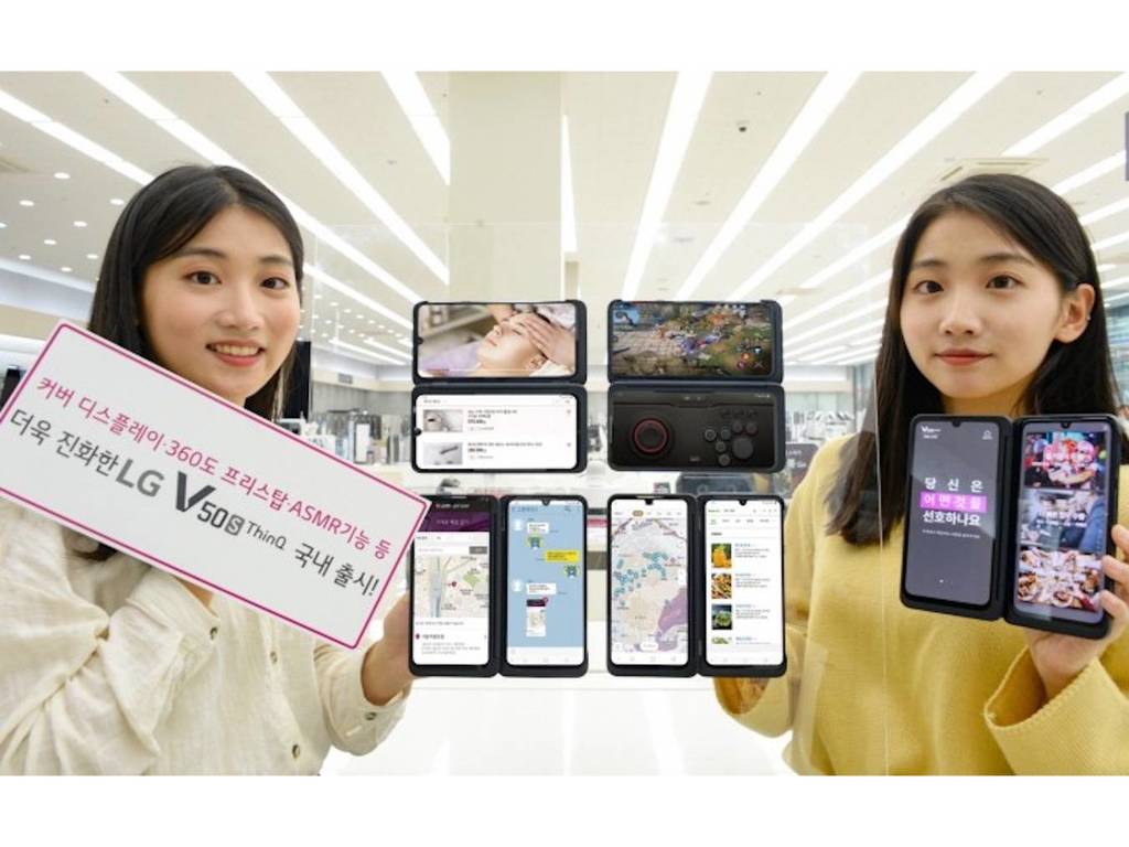 LG V50S ThinQ 韓國開售 雙屏幕套裝售價近萬元