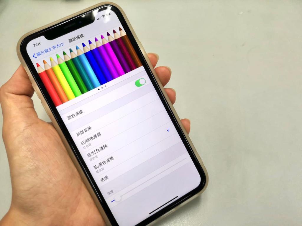 活用 iPhone「隱藏」功能 替螢幕加顏色濾鏡