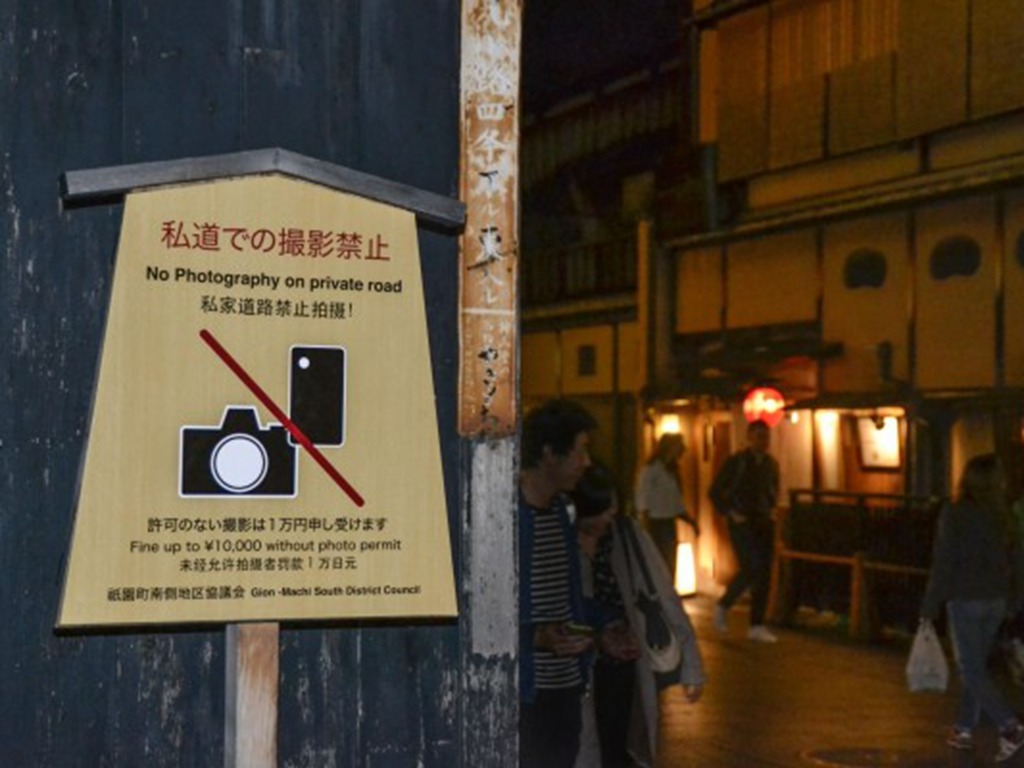 京都祇園花見小路禁拍攝  遊客造成滋擾違者罰款 1 萬日圓