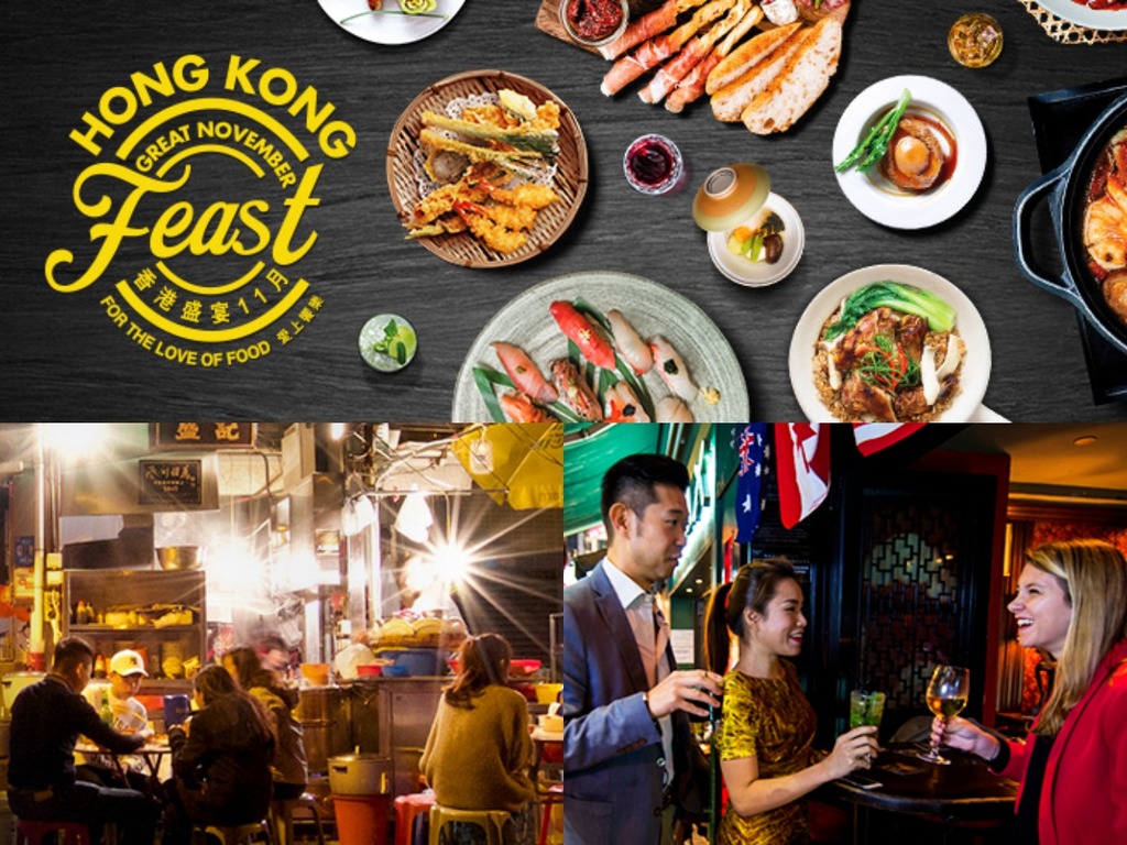 旅發局公布香港盛宴 11 月全新主題盛事 飲食優惠接力推