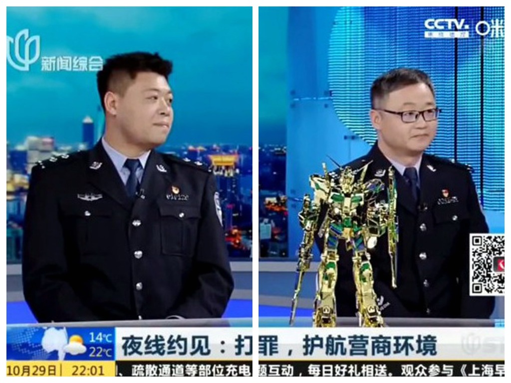 上海警察破獲「老翻」玩具工場受 Bandai 表揚！獲贈限量版高達