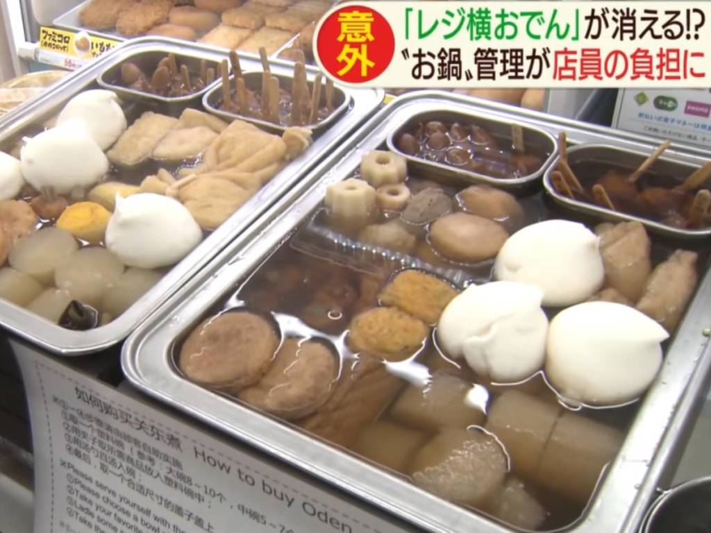 【遊日注意】日本便利店即食關東煮將消失？轉預先包裝被批「失去靈魂」