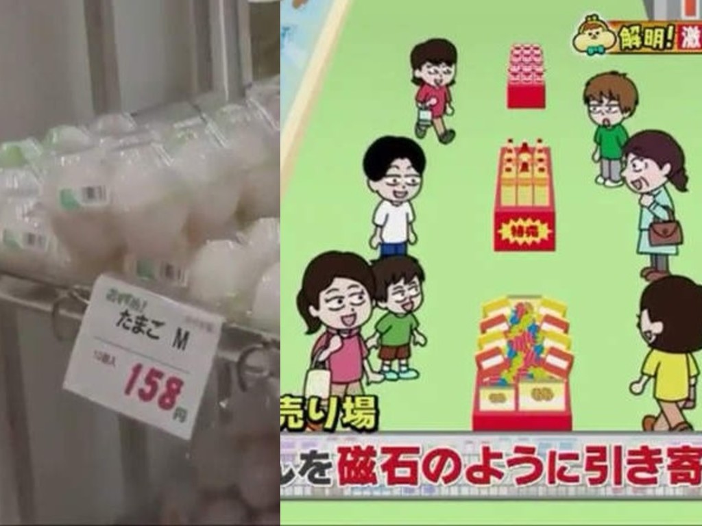 【冷知識】日本節目公開吸客「秘訣」！原來超市賣這些最賺錢