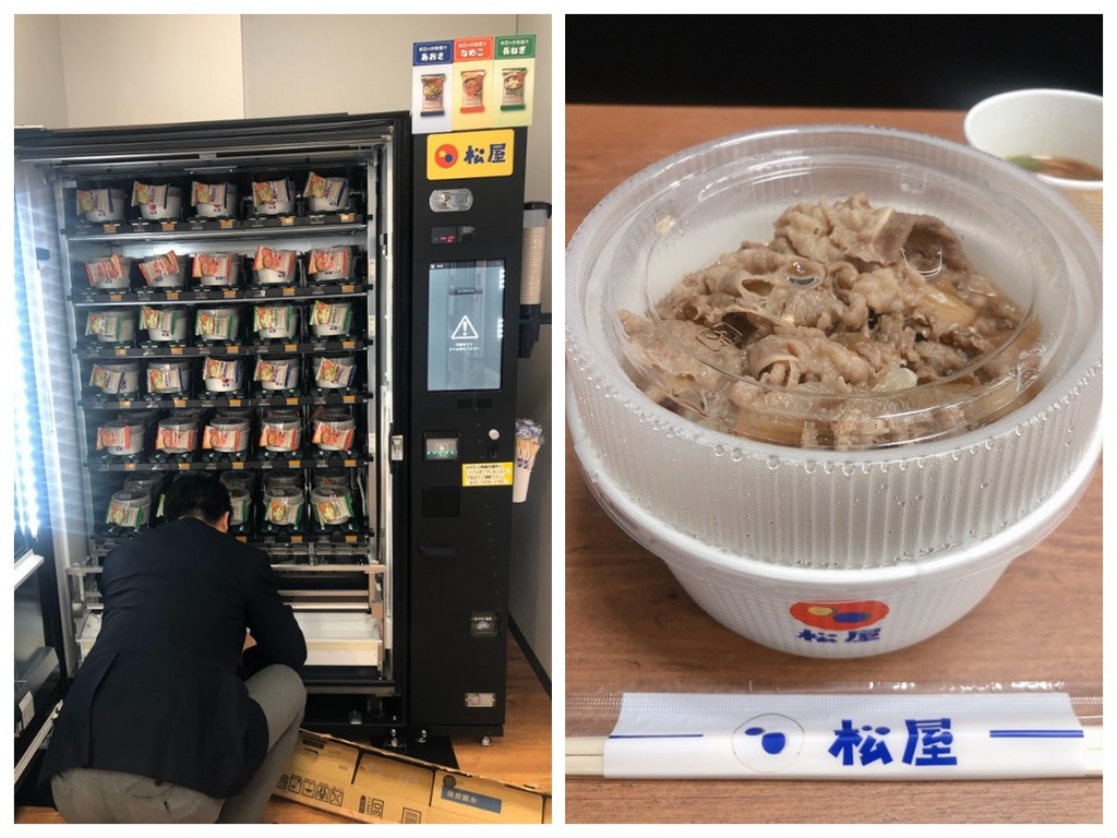日本松屋推牛丼自販機  食牛肉飯更方便