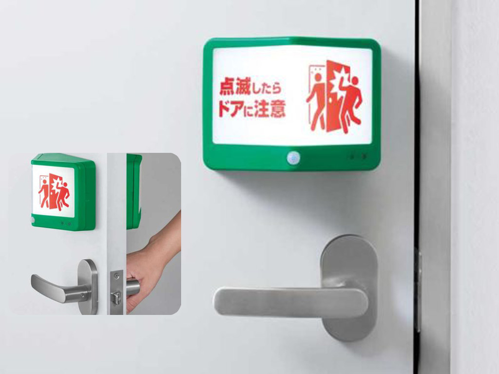 日本推「門後防撞」警告器！無線感應即貼即用