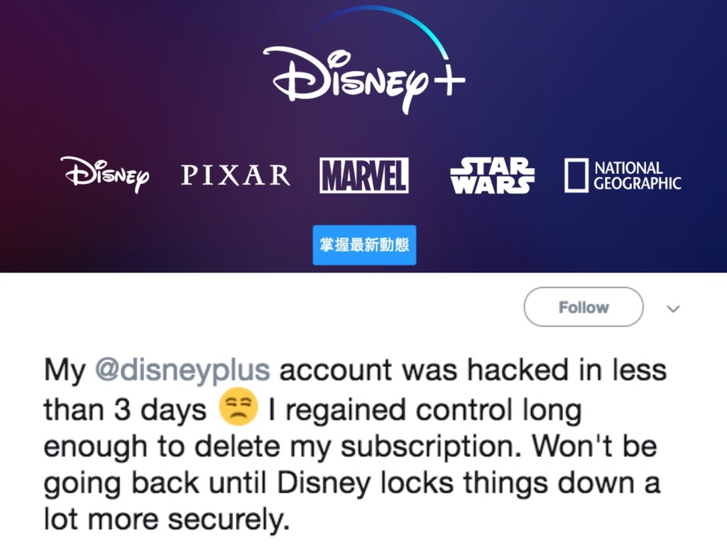 黑客入侵 Disney＋ 帳戶並於暗網熱賣  迪士尼否認存在安全漏洞