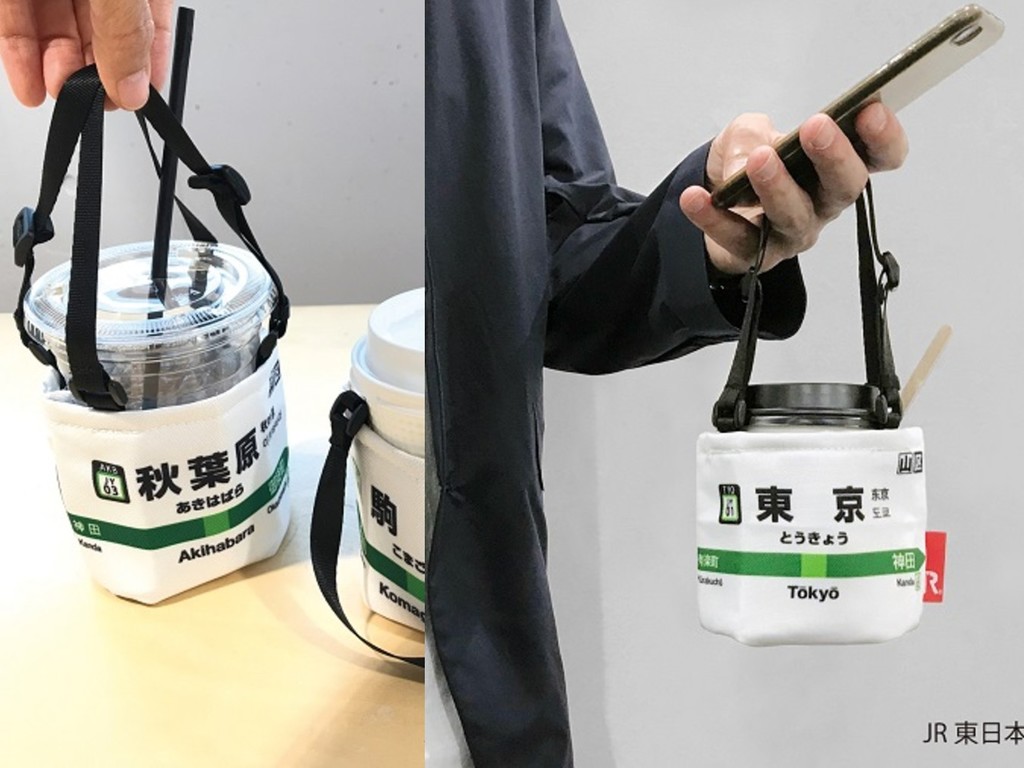 日本 JR 東日本推山手線車站杯套   方便攜帶飲品兼可保溫保冷【附購買連結】
