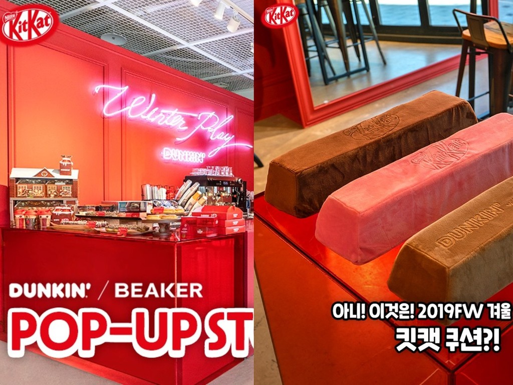 韓國 DUNKIN DONUT x KITKAT 開 Pop-up 店 推超真朱古力抱枕