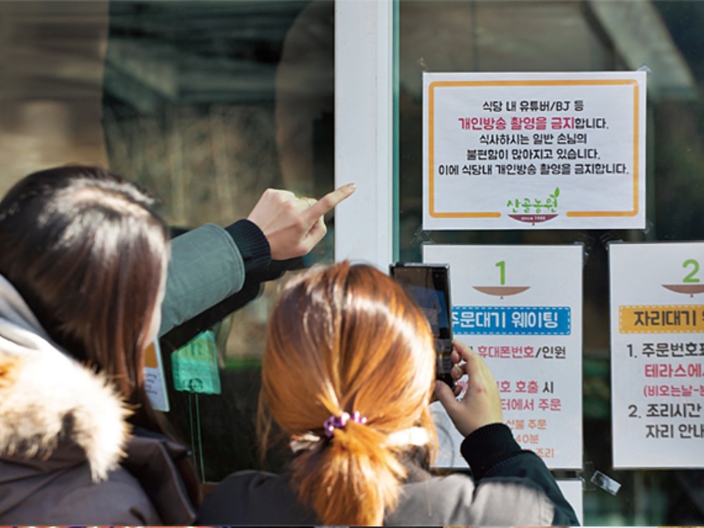 韓國餐廳出現「不招待 YouTuber」風潮！譴責以直播換免費餐可恥