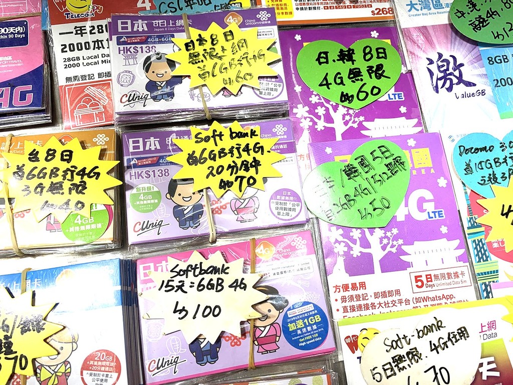 【4G 上網卡】日本遊 2019 最後搏殺！遊日 SIM 年尾大合集