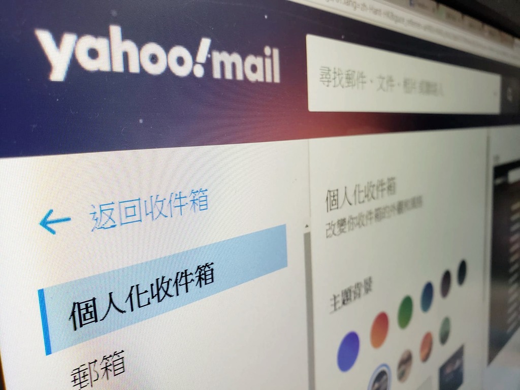 Yahoo Mail 革新硬撼 Gmail！免費 1TB 容量兼增加一鍵取消廣告訂閱