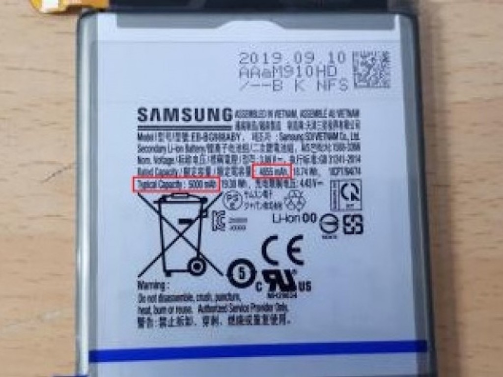 Samsung Galaxy S11 Plus 電池容量流出