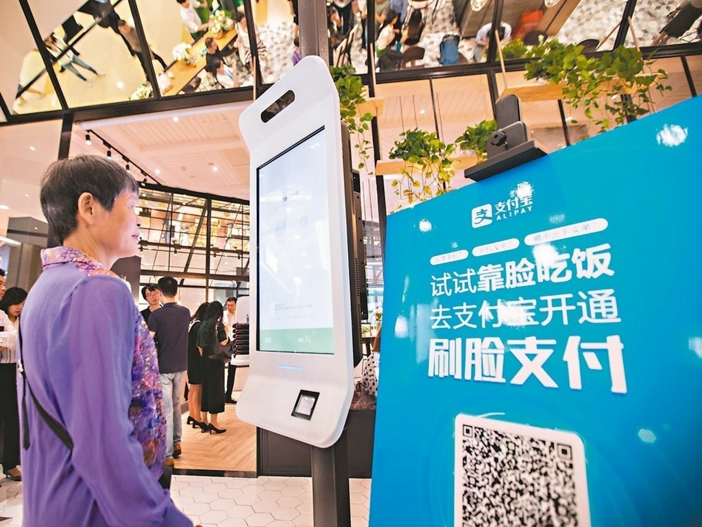 「刷臉支付」不似預期？民眾拒用滿意度僅得 6.8 分