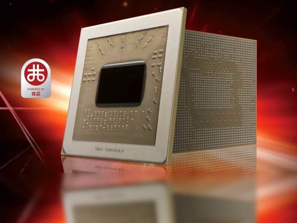 中國兆芯 KX-7000 處理器明年上市！支援 PCI-E 4.0‧DDR5