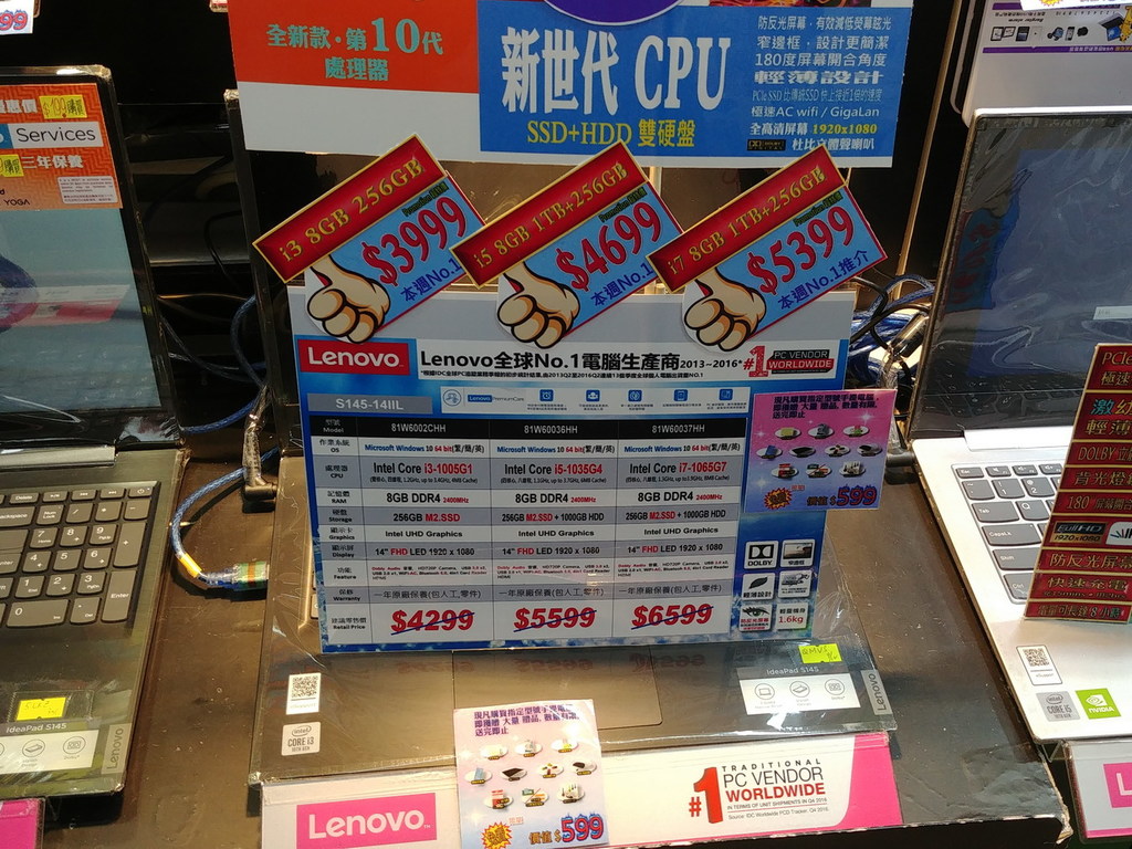 Core i3 1005G1 機率先劈！  十代筆電跌破 ＄4000