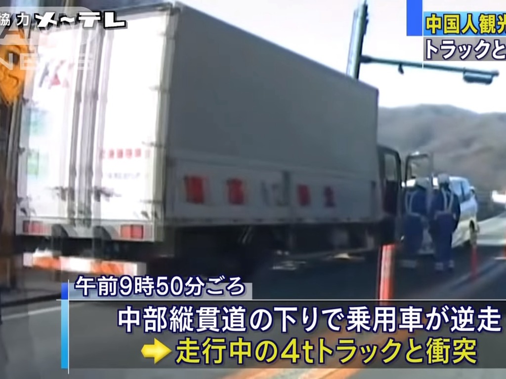 中國遊客日本逆線與貨車相撞 6 人受傷