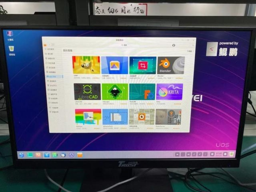 Microsoft Windows 替代品？中國製 UOS 作業系統登場