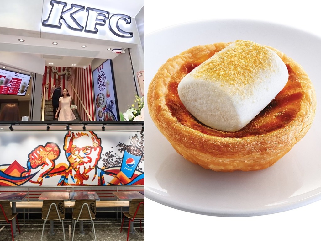 KFC 將推 D24 榴槤雲朵葡撻  1 月銅鑼灣概念店免費派