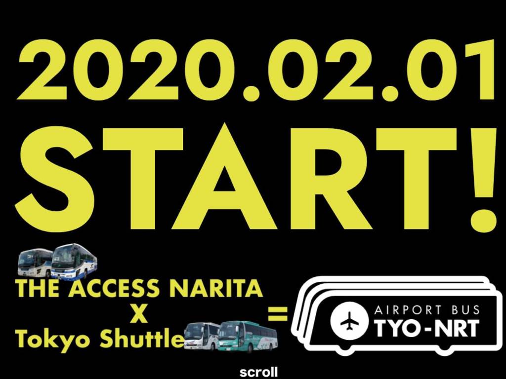 成田機場全新巴士線「TYO-NRT」 1000 円出東京平價選擇