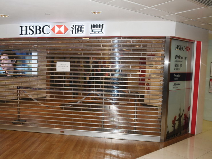 滙豐服務假日新安排 部分 HSBC 櫃員機及理財易中心晚間暫停服務