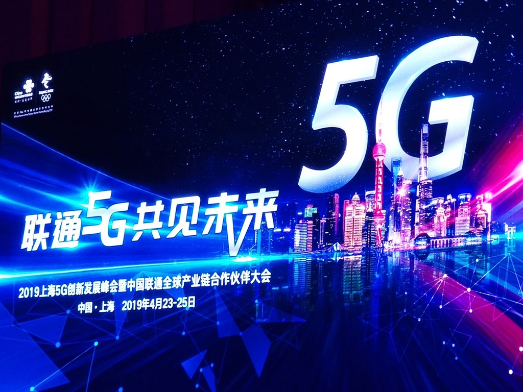傳中國 4G 降速逼人用 5G   工信部否認表示因 4G 用戶增長 