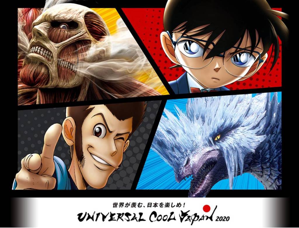 【Cool Japan 2020】USJ x 魔物獵人玩 VR 屠龍