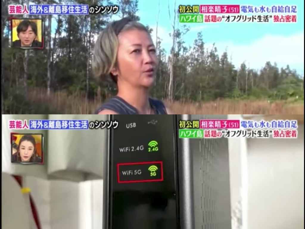 此 5G 不同彼 5G？日本電視節目搞錯實錄
