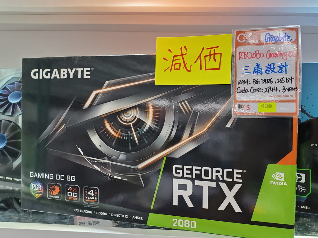 RTX 2080 低見 ＄4800  上代打機卡王終極清貨