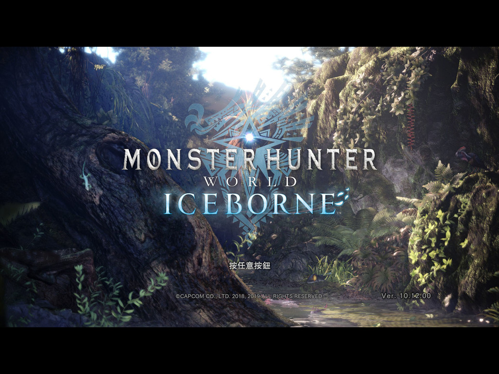 PC版畫質優化 Monster Hunter World Iceborne