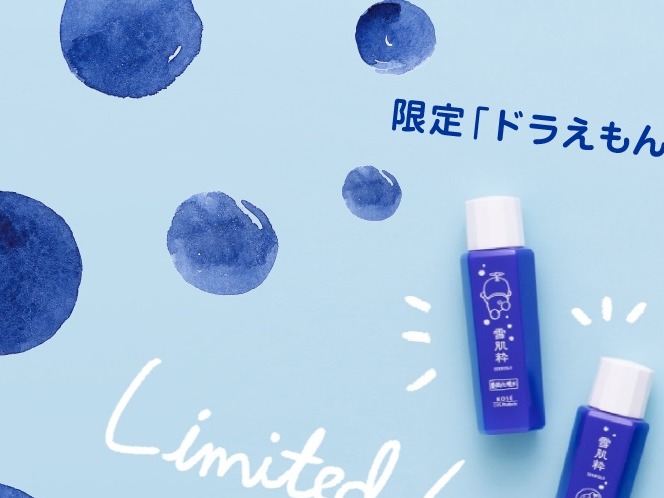  「雪肌粋」聯乘「多啦 A 夢」限定版護膚品  日本 7-Eleven 有售 