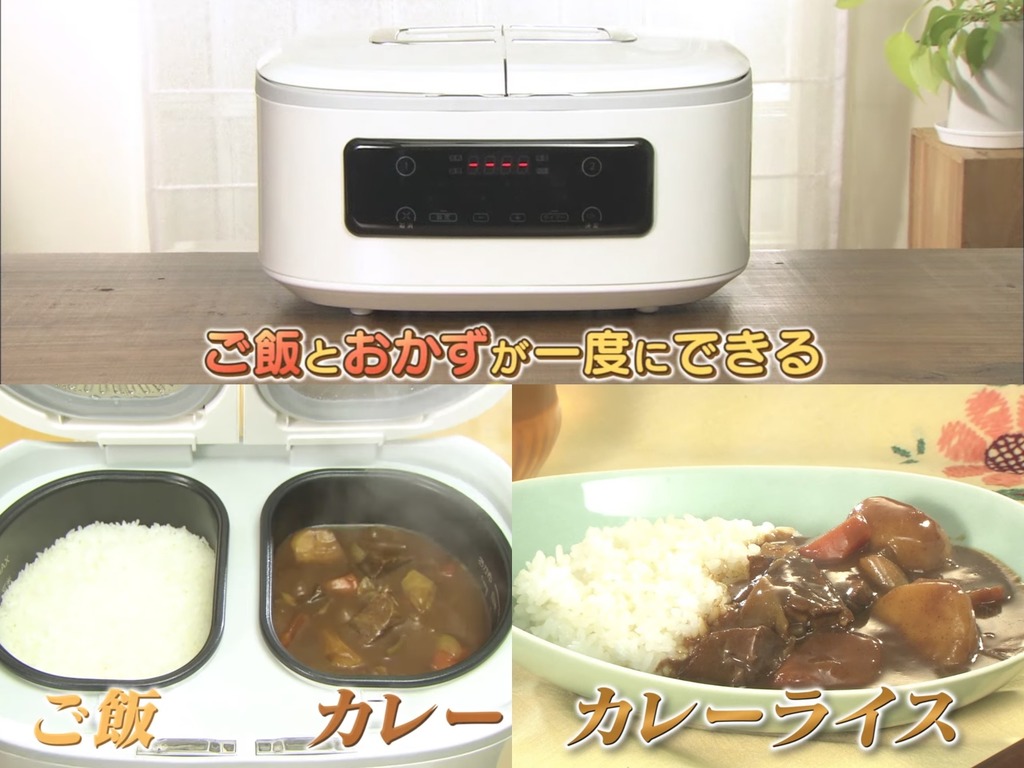 懶人必備日本二合一電飯煲 3 大特色 一煲煮齊 Yummy 咖哩配白飯【有片睇】