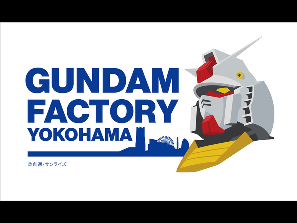 橫濱Gundam Factory 步行高達10月起動