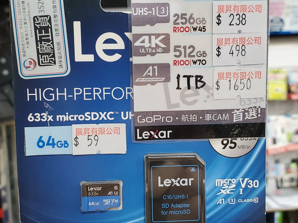 microSD 售價急升 25％！  直擊記憶卡腦場最新市況