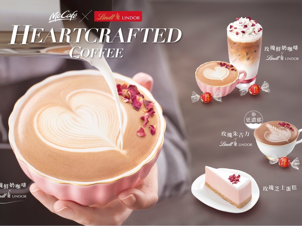 McCafé x Lindt 期間限定「玫瑰系列」回歸  玫瑰鮮奶咖啡配牛奶軟心朱古力