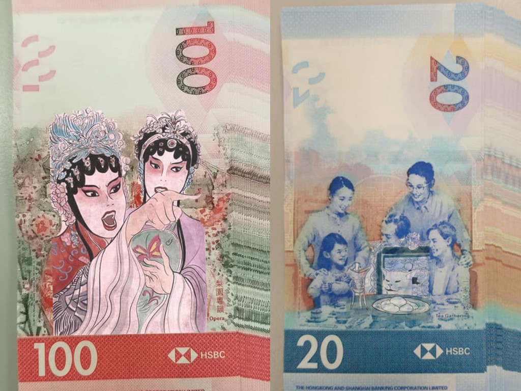 網民惡搞新銀紙為人物「補筆」 滙豐$100 粵劇人物活靈活現