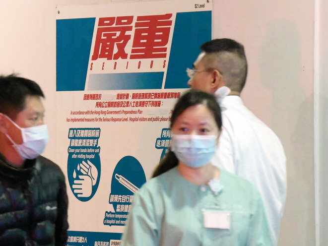 【武漢肺炎】香港錄得首 2 宗新型冠狀病毒確診個案