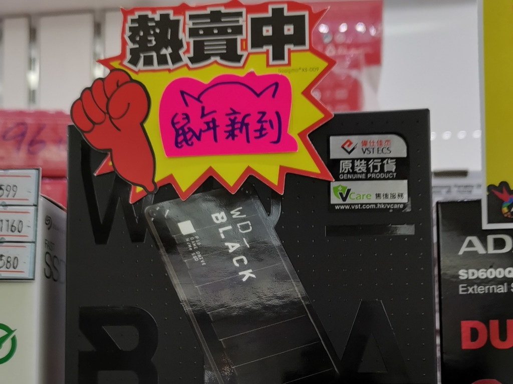 2000MB/s 讀速勁升一倍！ USB 3.2 Gen 2x2 外置 SSD