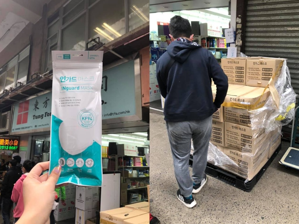 【口罩售賣】火炭文具店賣韓國 KF94 口罩  5 枚售價 HK＄110