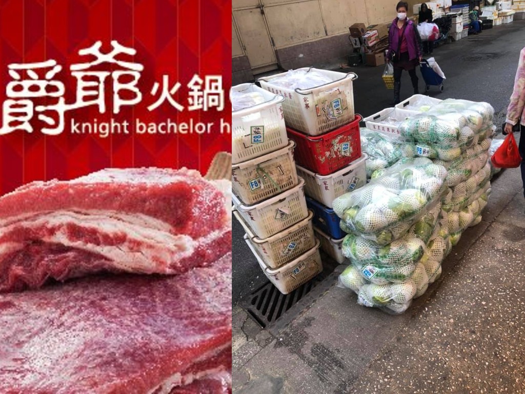 【好人好事】土瓜灣火鍋食材店免費派發蔬菜  中午開始一人限領一份