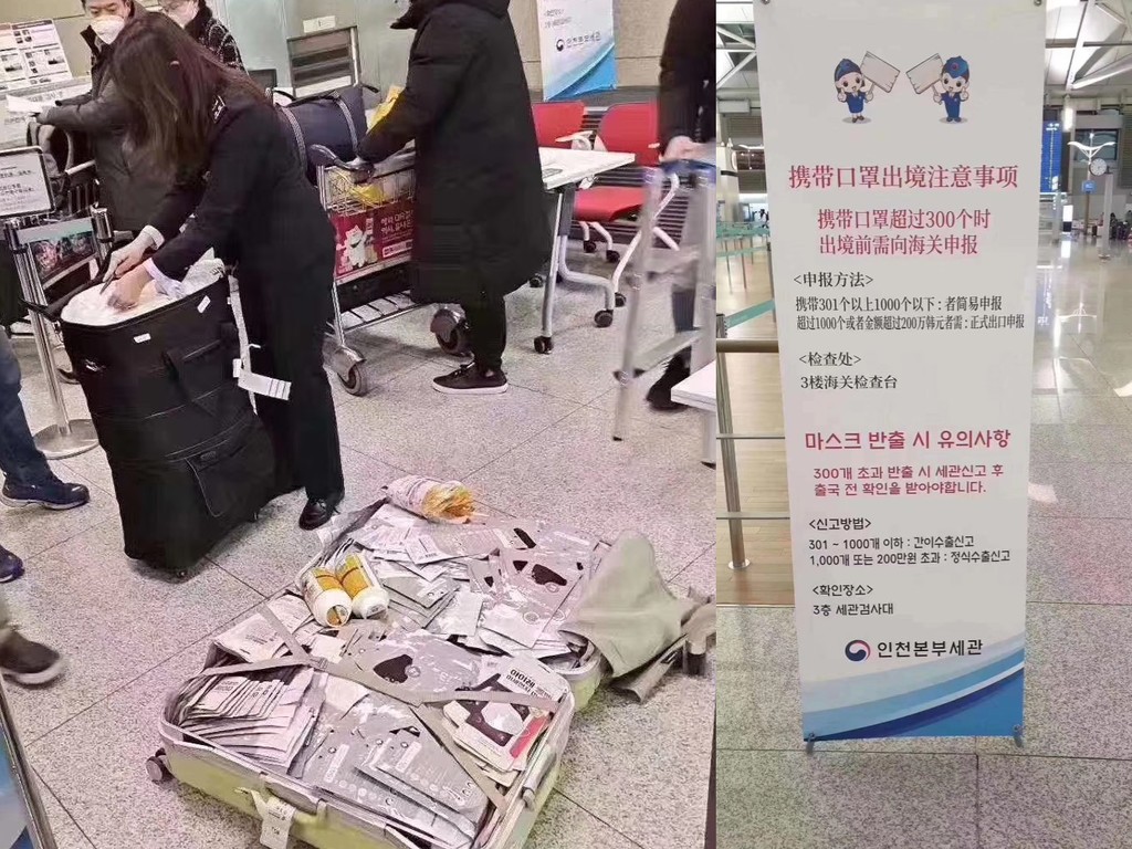 【武漢肺炎】韓國政府即日起限口罩消毒洗手液出境  300 個口罩以上需申報